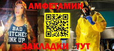 мефедрон мука Усть-Илимск