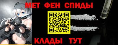 мефедрон мука Усть-Илимск