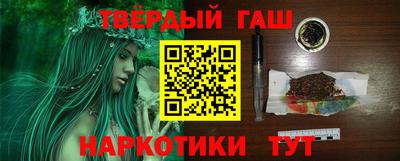 MESCALINE Уссурийск