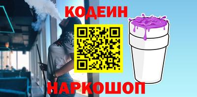 кокаин премиум Усть-Джегута