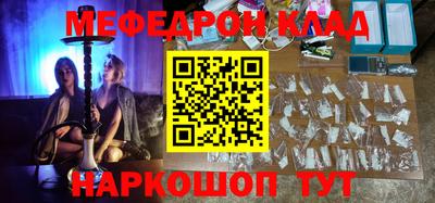 кокаин премиум Усть-Джегута