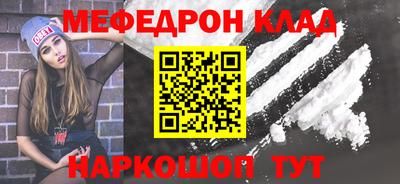 кокаин премиум Усть-Джегута