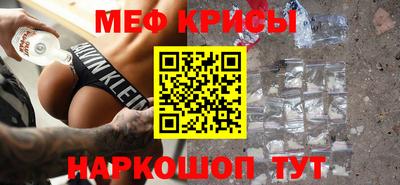 мефедрон мука Усть-Илимск