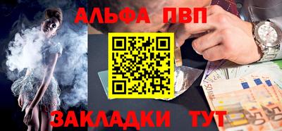 мефедрон мука Усть-Илимск