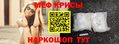 MESCALINE Уссурийск