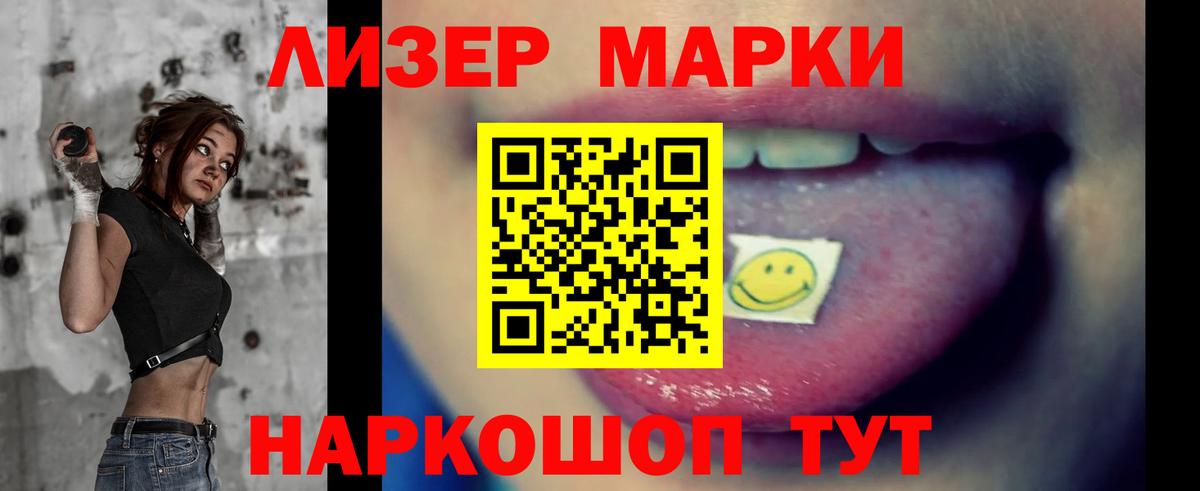 Лсд 25 экстази ecstasy  Вход с VPN  Ангарск  Лсд 25 экстази кислота 