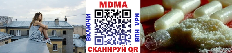 МЕГА онион  Ангарск  МДМА Molly 