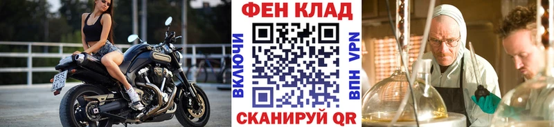даркнет сайт  Ангарск  МЕТАМФЕТАМИН винт 