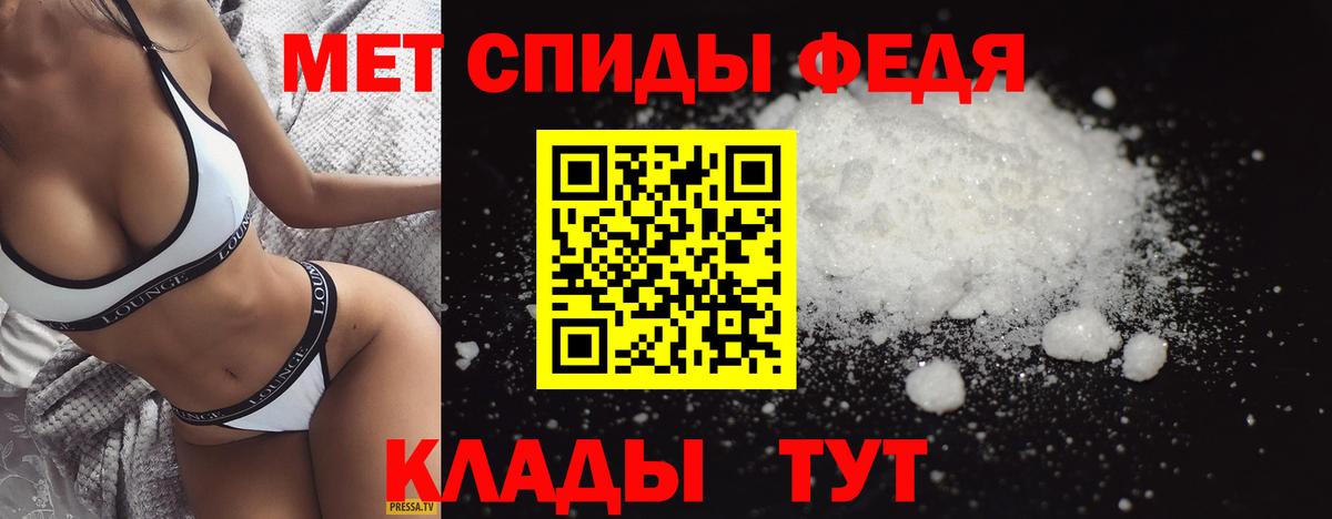 Codein Ангарск