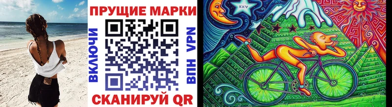 darknet телеграм ОМГ ОМГ как войти Ангарск Наркотические марки 1,8мг
