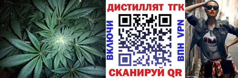 ТГК вейп  KRAKEN онион  Ангарск  дарнет шоп 