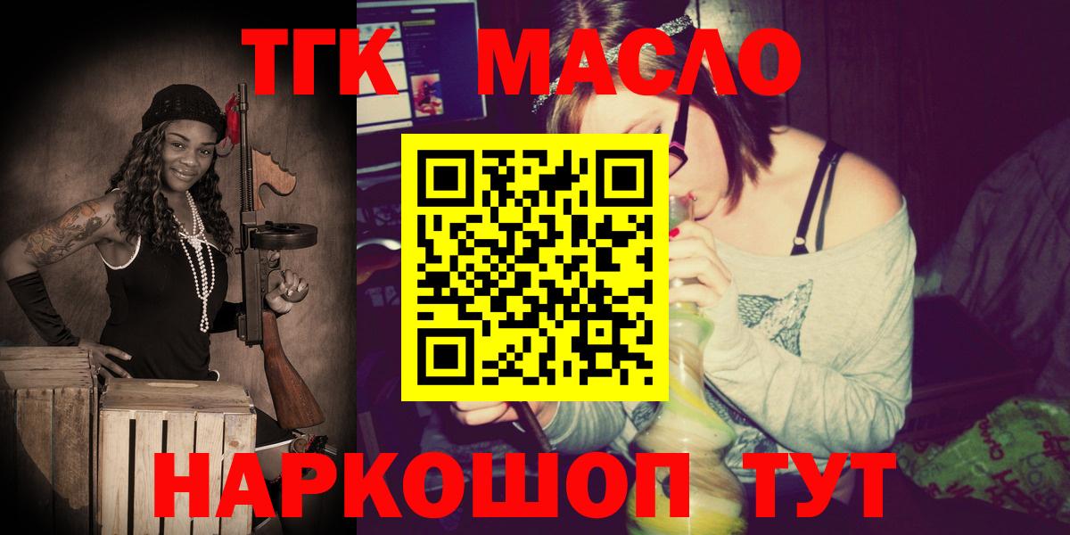 COCAIN  Вход с VPN  МЕФ кристаллы  Гашиш  Ангарск  Бошки Шишки  ГАШИШ 