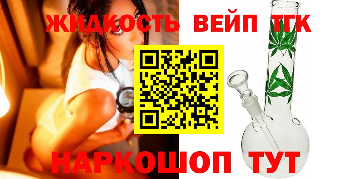 Дистиллят ТГК Wax Ангарск