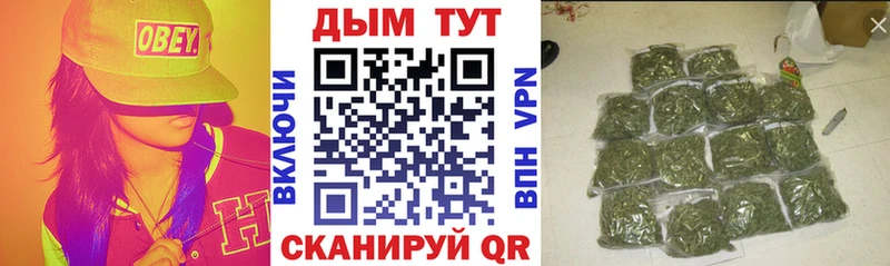 где найти   Ангарск  Бошки Шишки OG Kush 